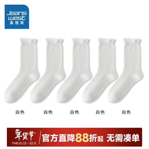 Jeanswest women's autumn new simple ins style pile socks solid color women's stockings five pairs YM white 58100 5 pairs F