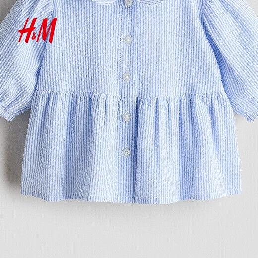 H&M2026 Spring New Children's Clothing Baby Girl Cotton Dot Tulle Top 1298242 Light Blue/Stripes 100 100/56(2-3Y)