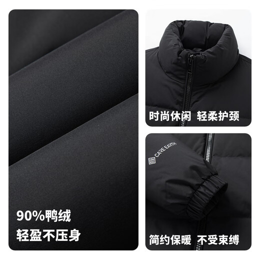 Sundesi Duck Down 2025 Winter Down Jacket with Contrast Color Stand Collar Thick Warm Men's Jacket Black L (170/88A) Down Filling 134g