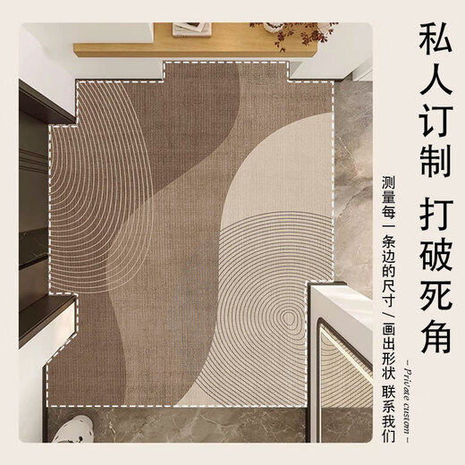 Fantasy Light Luxury Floor Mat Entry Door Mat Entrance Carpet Entry Mat Non-slip Living Room Advanced Entrance Floor Mat Cuttable Annual Ring 120CMx140CM