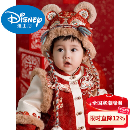 Disney Baby New Year Tiger Head Hat Boys Hanfu with One-Year-Old Dress Male Dragon Head Hat Handmade Embroidery Thickened Hat Red 0-9 Years Old Small Size (0-3 Years Old)