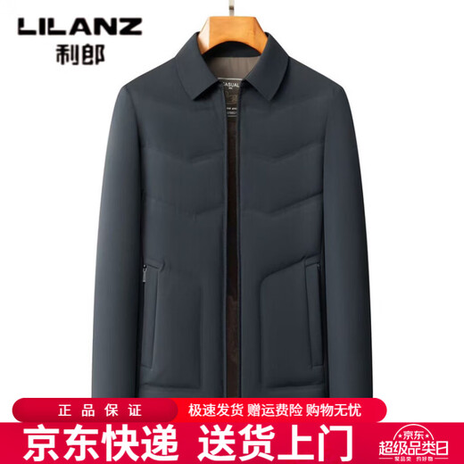 利郎（LILANZ）白鸭绒羽绒服男短款轻薄冬季中年爸爸装商务翻领保暖加厚夹克外套 蓝色 M