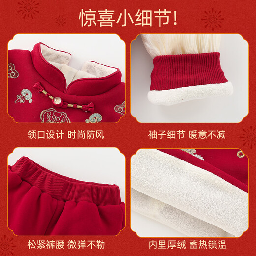 Ban Xidi Girls Hanfu New Year Clothes Winter Clothes Baby Baby One Year Old Dress Children New Chinese Style National Style Tang Suit New Year Clothes Red 80
