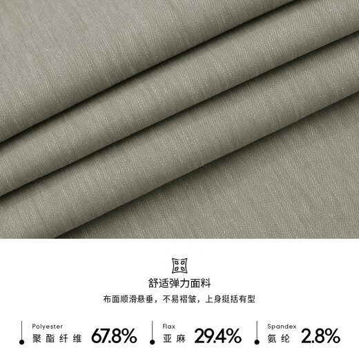 K-Boxing Men's Business Fashion Linen Blended Comfortable Stretch Casual Pants BQXK1313 Apricot 31