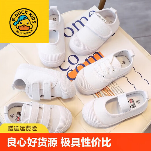 G.duck children's white shoes, girls' kindergarten performance, boys' canvas shoes, student campus soft soles, white mid-skid low-top, new upgraded model, white shoes C08-1, more comfortable 26, inner length about 17cm (suitable for feet 16cm long)