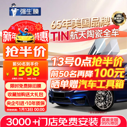 Johnson & Johnson's original imported car film and insulation film field, light color car glass film, front windshield film, car film, car window film, car film, heat insulation, explosion-proof, sun protection and sun film