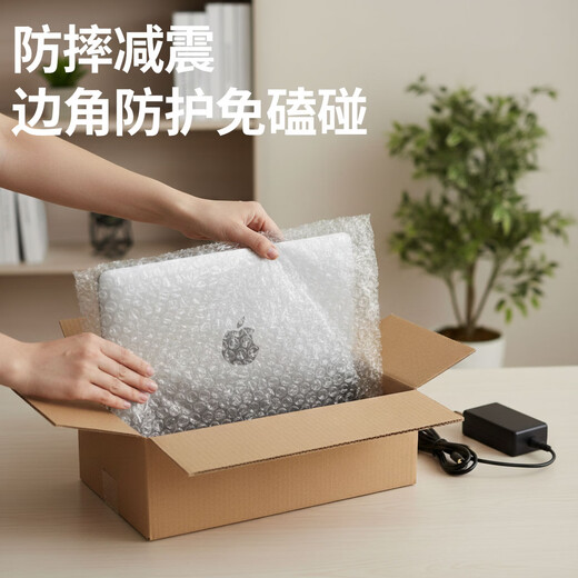 Baopinfang Bubble Film Large Roll Bubble Paper Moving Packaging Bubble Bag Width 20/30/40/50/60cm Thickened Bubble Cushion Shockproof Air Cushion Film Bubble Paper Thickened Width 50cm*About 42m*1.5kg