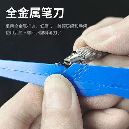 Gundam model assembly set, nozzle scissors, pen knife, tweezers, sandpaper, sanding plate, model tool set, model assembly set