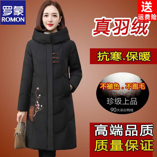 ROMON authentic brand red down jacket new Chinese style mid-length over-the-knee thickened warm embroidered hooded jacket mother's outfit red 2XL recommended 111-125 Jin Jin equals 0.5 kg