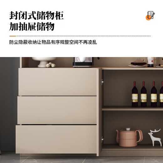 Menghuantes Free Installation Solid Wood Sideboard Living Room Integrated Storage Wall Wine Cabinet Multi-Function Light Luxury Kitchen Cupboard Style 8 200*220