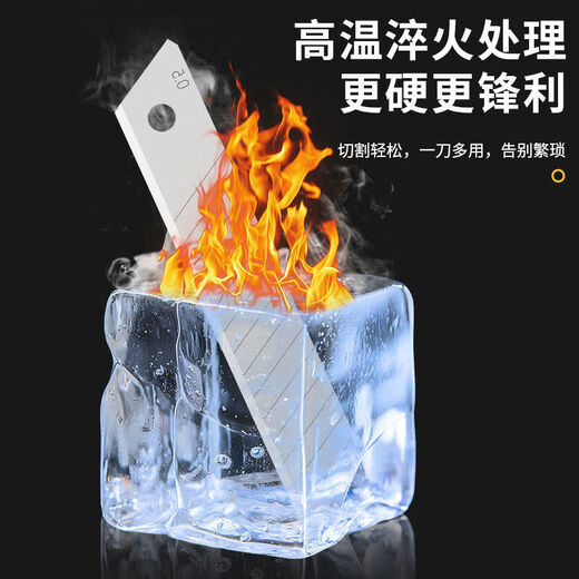 Heavy-duty white blade extra thick 0.7 blade sharp industrial grade high carbon steel 18mm wallpaper knife utility knife beautiful seam blade white blade blade 10 boxes (100 pieces)