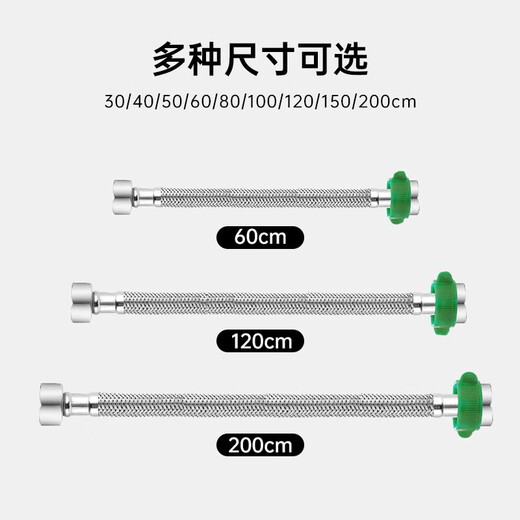 Hauskop stainless steel water inlet hose 4-point water pipe water heater hot and cold universal metal water pipe 304 stainless steel explosion-proof pipe single pack 150cm