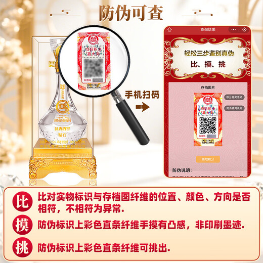 Baishui Dukang strong-flavor liquor gift box, wedding banquet, please drink for yourself, holiday gift, welcome wine, 52%, 500mL, 6 bottles, Hantang Wine Cellar Diamond