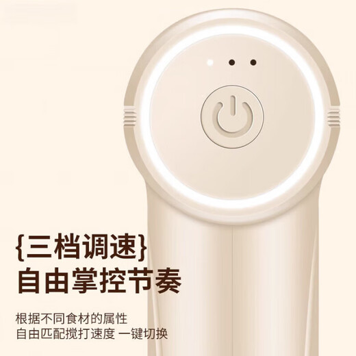 KDISV German egg beater electric household small baking cake cream whipper stirrer stick baking special new cream color hand-held egg beater electric egg beater | special for baking