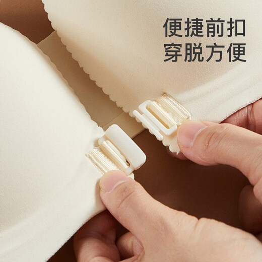 Bandgewoo Bandgewoo Bra Women's Small Breast Gathering Comfortable Glossy Wire-Free Seamless Soft Support Breast-Reducing Anti-Sagging Bra Champagne One Size 75B