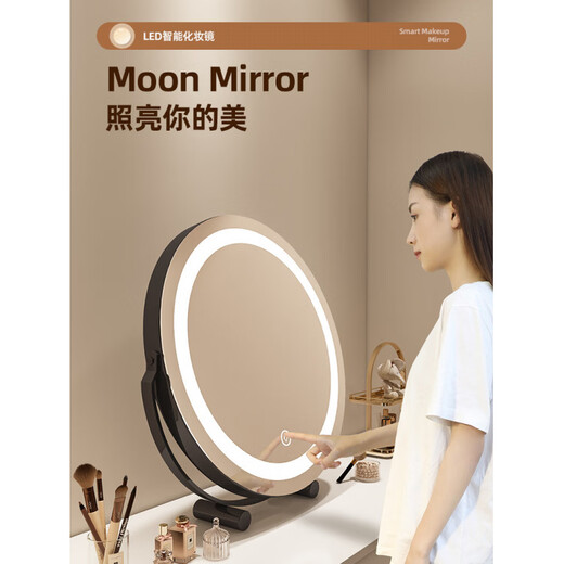 LED makeup mirror desktop tabletop fill-in light smart master bedroom dressing table mirror dormitory Internet celebrity rotating dressing mirror black technology new upgrade rechargeable and plug-in medium size-Bright Moon White