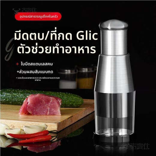 ZFEN Germany imported quality garlic press 304 stainless steel kitchen household garlic blender to pound garlic, chop and mince, upgraded version_stainless steel pat knife, black