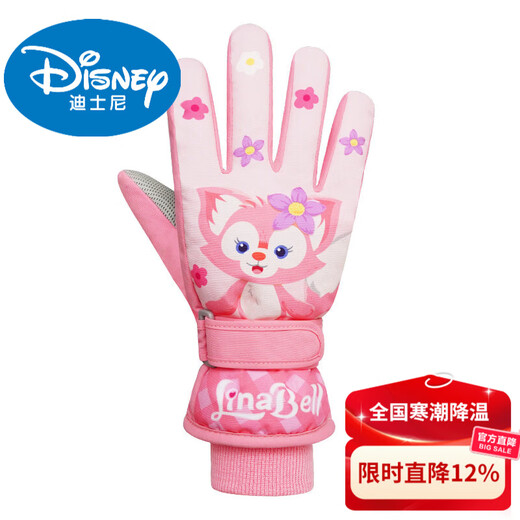 Disney children's down gloves for skiing and playing in the snow, Harbin girls' winter waterproof autumn and winter warm five-finger baby girl's bag with extended fingers/underwater world 2-4 years old (90-105cm)