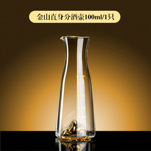 Jiyunmao French light luxury Jinshan gold foil crystal cup white household set small cup dispenser sense Jinshan straight divider