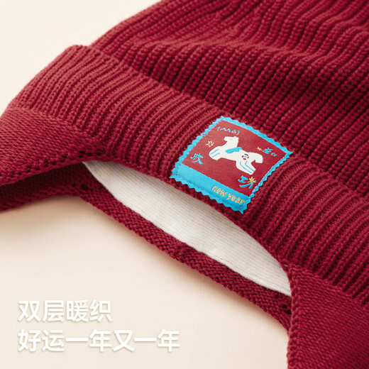 Betis children's hat New Year's style boys and girls go out woolen hat baby Chinese style new style knitted ear protection hat red 6 months-3 years old recommended head circumference 44-48cm