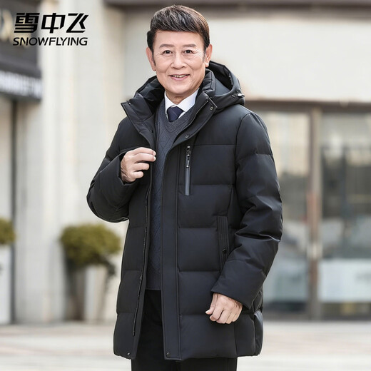 Flying in the snow, mid-length, versatile, solid color, warm and cold-proof jacket for middle-aged and elderly men, business formal, fashionable, removable hooded top