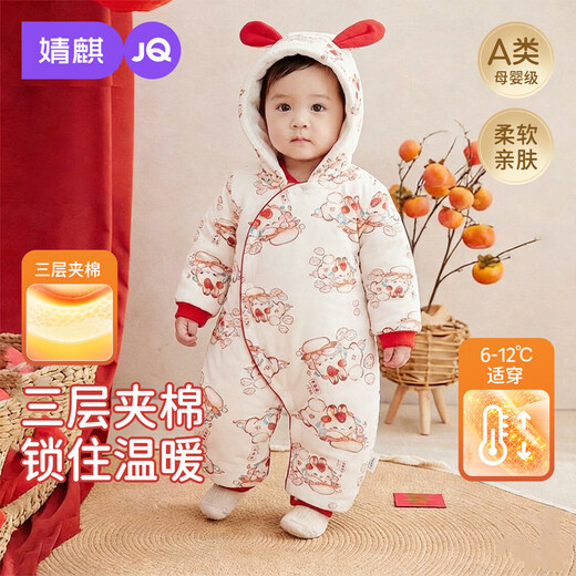 JOYNCLEON newborn baby jumpsuit winter quilted warm baby outdoor climbing suit infant and toddler New Year's greeting suit 832143 220g quilted 90cm 1-2 years old recommended weight 9.5-13kg