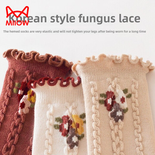 MiiOW Girls' Socks Spring and Autumn New Style Pure Cotton Korean Style Newborn Baby Girl Mid-Tube Socks with Wooden Ears Boneless Children's Socks Pack (Mocha Brown/Raspberry Red/Charcoal Black) 3 Pairs 0-1 Years Old S Size