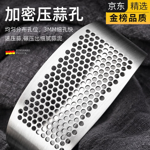 Tuojin German ring garlic press 304 stainless steel household small manual garlic press, minced garlic, minced garlic mashing artifact, straight garlic press