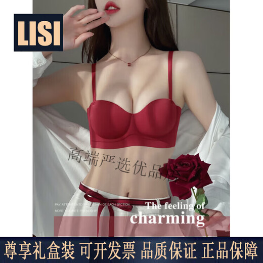 LISI zodiac year underwear women's red small breast push-up panties bra 2026 new wedding bride year of the horse set burgundy-suit S (suitable for 70AB)