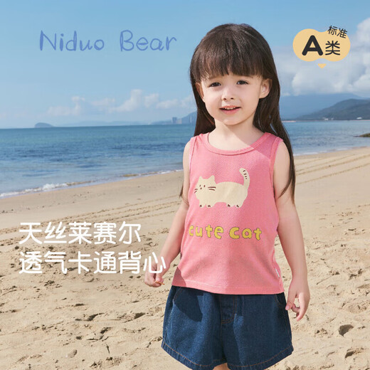 Nido Bear Lyocell Summer New Children's Sports Vest Men's and Women's Baby Cute Cartoon Vest Blue Bear 100