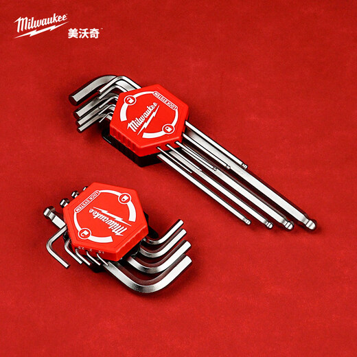 Milwaukee hexagonal wrench set combination extended ball head hexagonal 1.5-10mm 9-piece set ball head hexagonal wrench