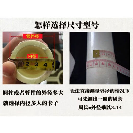 Xu ordered 304 stainless steel thickened handleless 6 flat pipe clamp throat hoop tightening hoop clamp strong enhanced version thickened hoop 250mm M10 screw + flat elastic cap