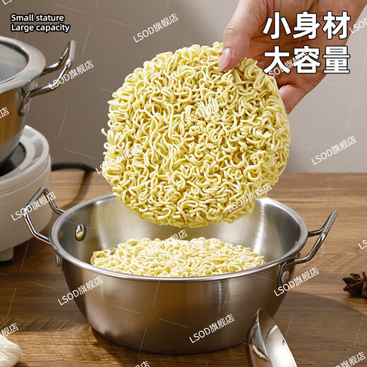 He Jiagong 316 stainless steel Korean instant noodle bowl large bowl with lid household double-ear rice bowl snail noodle soup bowl 17CM double-ear instant noodle bowl - silver 316 steel