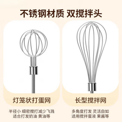 KDISV German egg beater electric household small baking cake cream whipper stirrer stick baking special new cream color hand-held egg beater electric egg beater | special for baking