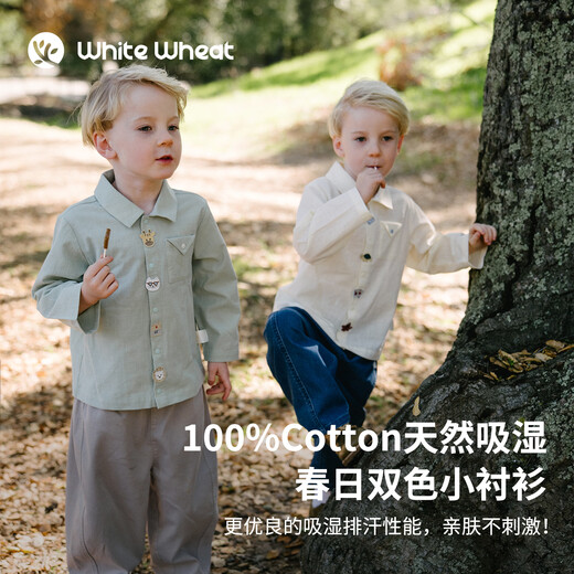 White wheat children's 26 spring new tops for boys and girls cute embroidered logo shirt baby bamboo cotton shirt green 90 cm