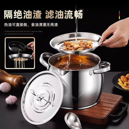LOCK & LOCK quality same style double-ear lard bucket stainless steel filter lard pot with lid household high temperature resistant anti-scalding lard boiling lard special oil tank comes with filter + oil spoon 1500ml resistant