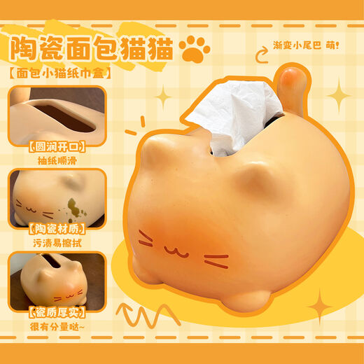 Fantasy bread kitten tableware set ceramic instant noodle bowl coffee cup and saucer paper box moving to new home birthday gift gift cat food three-piece set + wood pulp cotton + gift bag