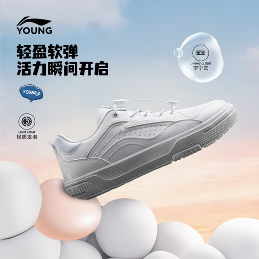 Li Ning (LI-NING) children's shoes spring new children's sports shoes for boys and girls tracking rebound cushioning anti-slip river buckle low-top sneakers standard white-1 35