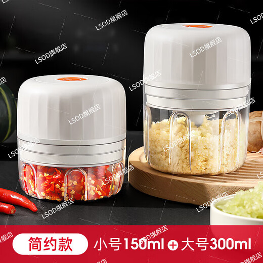 He Jiagong Japanese garlic artifact electric garlic pounder household wireless garlic grinder garlic seasoning grinder garlic press large + small meat and vegetable cutting cost-effective