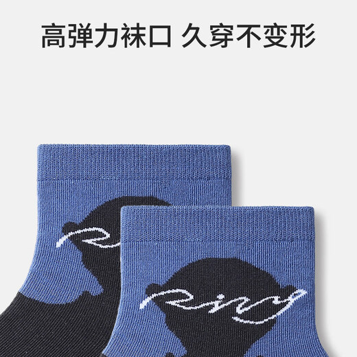 Pami socks men's summer thin socks boys sports mid-tube socks men's teenagers 7a black shallow mouth short tube men's trendy socks group C (medium short tube)_package 5 pairs one size fits all men's style (suitable for sizes 39-44) priority delivery