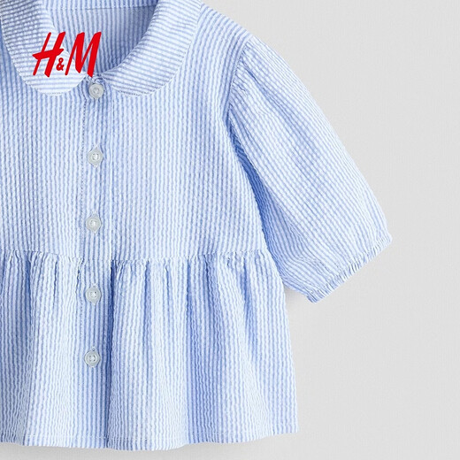 H&M2026 Spring New Children's Clothing Baby Girl Cotton Dot Tulle Top 1298242 Light Blue/Stripes 100 100/56(2-3Y)