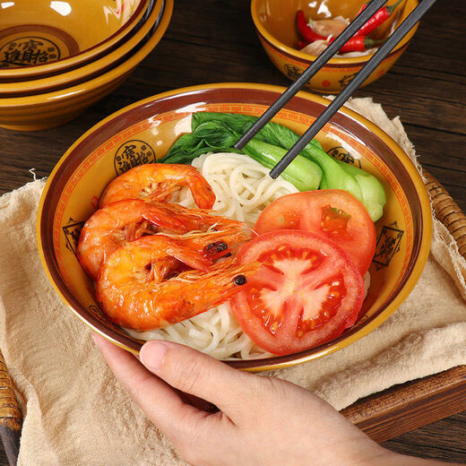 Yujia Jinbao eight-inch ramen bowl Malatang bowl stewed noodle soup noodle bowl seven-inch noodle shop 7 inches -