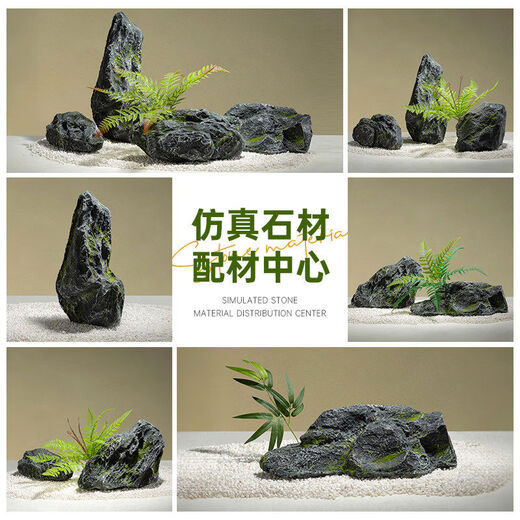 Simulated stone, fiberglass, fake stone props, photo-taking ornaments, Internet celebrity window landscaping, rockery carving stage, rising step by step
