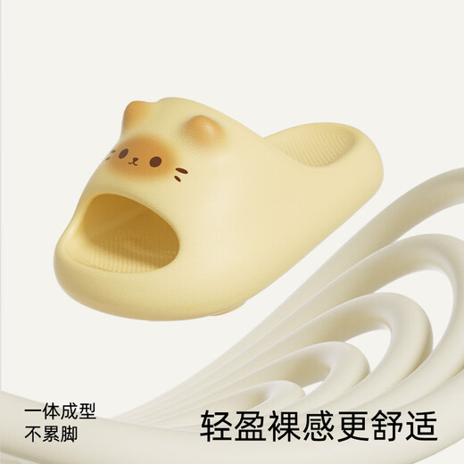 SEVEN ONLY OLINE Cute Cat Children's Slippers Summer Boys and Girls Home Bath EVA2026 New Children's Slippers Yellow Arch Support 18 0mm Suitable for 27-28 Feet