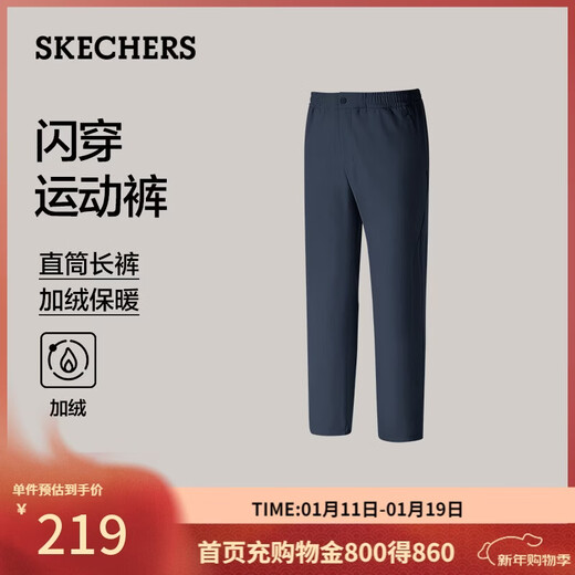 Skechers regalo de Año Nuevo pantalones flash de terciopelo para hombre 2,0 invierno nuevos pantalones tejidos a prueba de salpicaduras Pantalones rectos P425M247