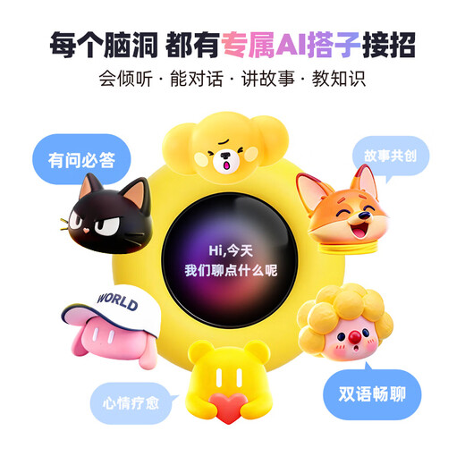 Hearing Bear Mooni M1 children's portable Ai intelligent conversation partner, call positioning, emotional companionship, growth and learning, joint model Sally Chicken