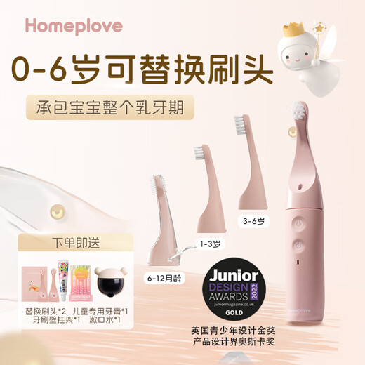 Homeplove Children's Electric Toothbrush 0-3-6 Years Old British Design Gold Award Voice Reminder Sonic Soft Bristles Fully Automatic Musical Toothbrush Infant Enlightenment Electric Toothbrush Blue 3-6 Years Old* Get 4 Brush Heads + Wall Mount