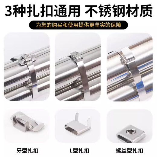 Stainless steel tie 201 stainless steel tie reel with wire pole hoop sign board packing tape marine metal 19*0.76mm (30 meters/roll)