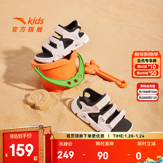 ANTA Children's Sandals Girls' Shoes 2025 Summer New Velcro Outdoor Arch Open Toe Beach Shoes Black/Anta White/Water Pink-5 33