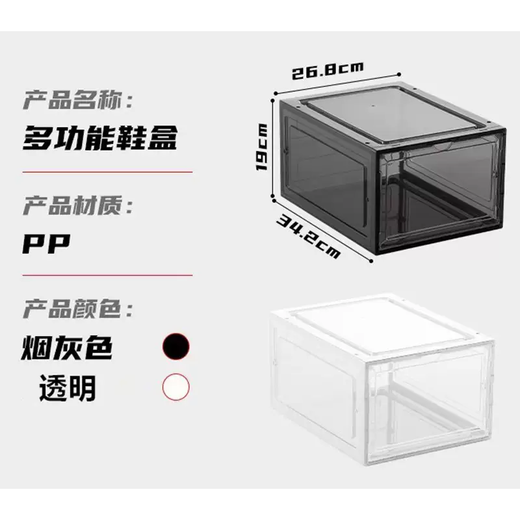 Yusenyi Japanese style magnetic hard plastic storage o bedroom adult shoe box storage box transparent black shoe cabinet box gray magnetic 6 pack front door 26.8x34.2x19.0cm